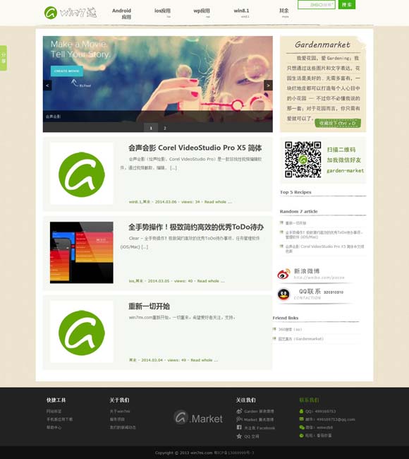 彩图库区全年 中国首位，饺子导演电影票房突破200亿